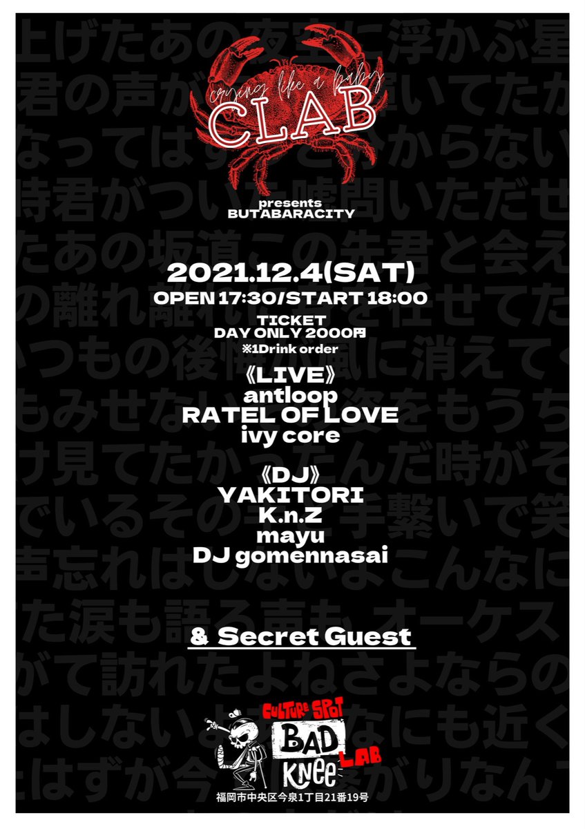 ivy core (_ivycore_) Twitter