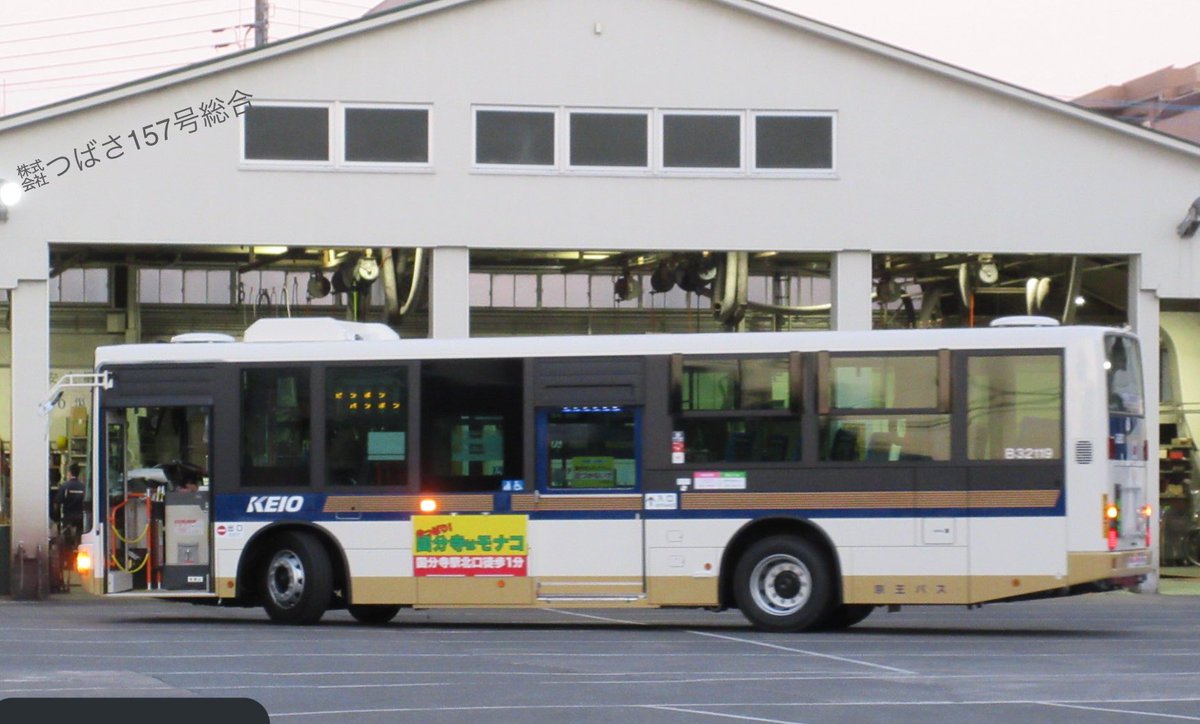 京王バス ＃府中営業所 B32119（多摩230あ 119）