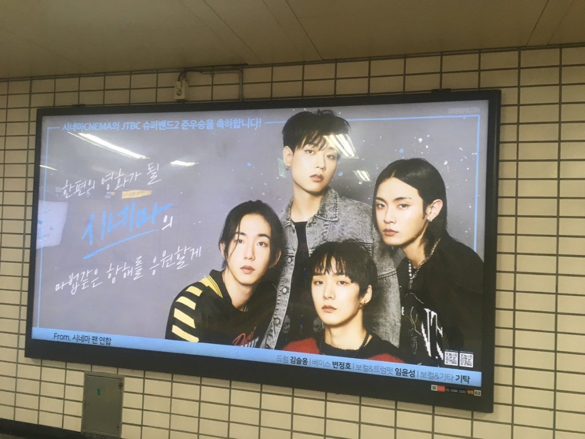 cnema_gall_'s tweet photo. 오늘 설치 완료되었다고 합니다! 방문에 참고 부탁드립니다💓
※ 사진제공 : 네이버 시네마 팬카페
※ 정식 촬영본은 내일 업로드 예정입니다. https://t.co/92mstuJoVF