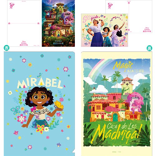 Dvd 映画グッズのステラ通販 Stellatuhan Twitter