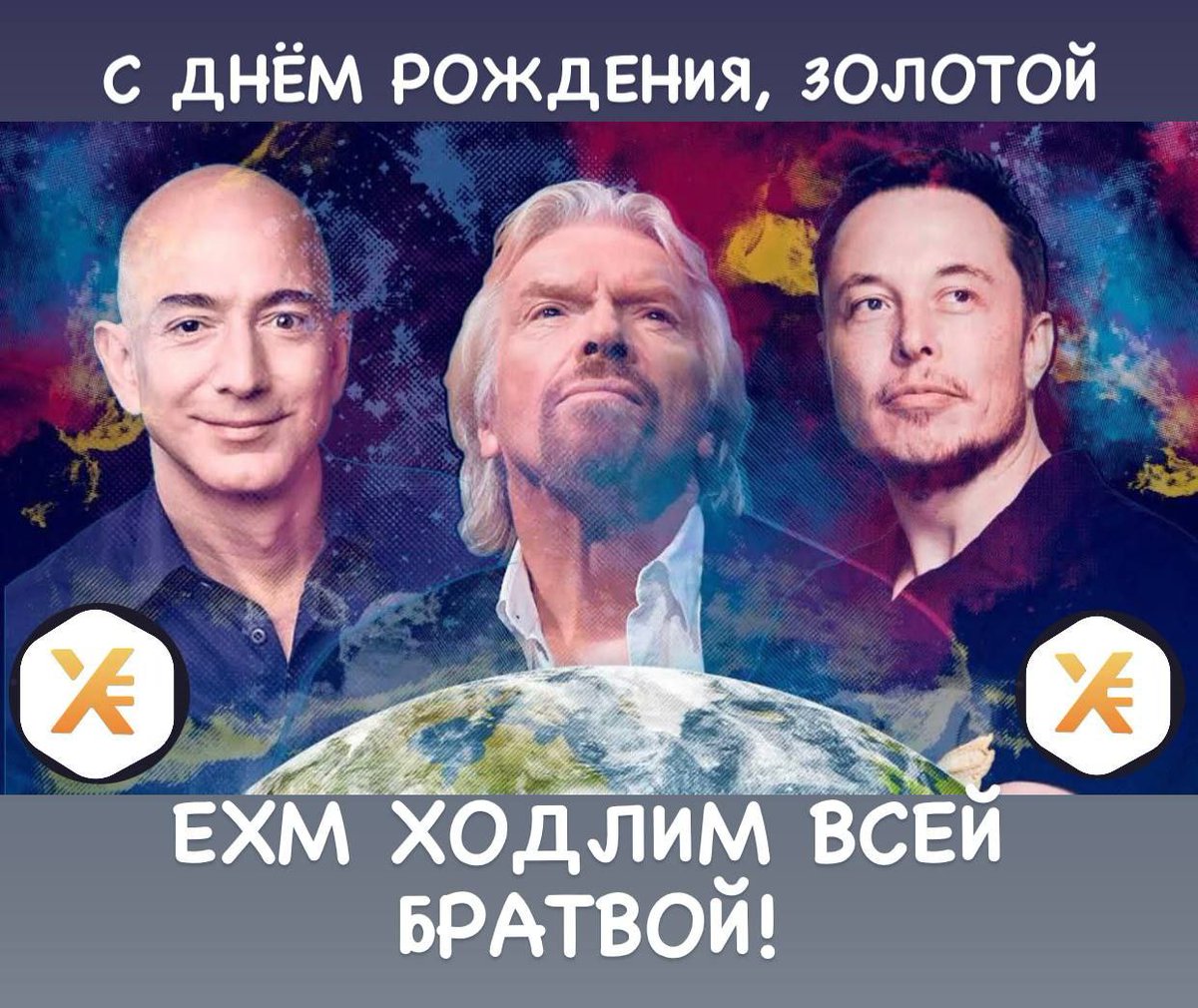 ExmoFamily's tweet photo. #ExmoCoin @Exmo_Com https://t.co/AQnod0Yqco