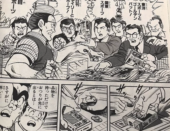 コミケ行ったことないけどイメージがコレ 
