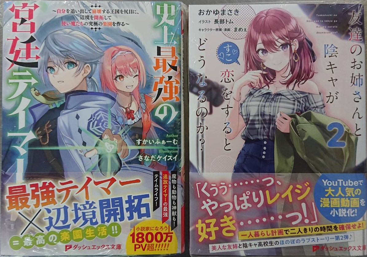 ダッシュエックス Twitter Search Twitter