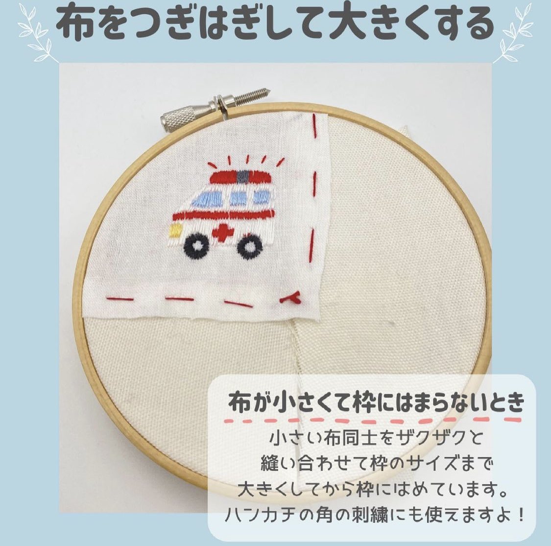 刺繍のおひつじ 新刊発売中です Twitter पर この Info Clover さんのステッチドームっていうやつが 靴下 ズボンを縫うときに便利です 筒状の 中に手を入れたりするのができないものに使うとめっちゃ捗ります T Co Yoci904dkr Twitter