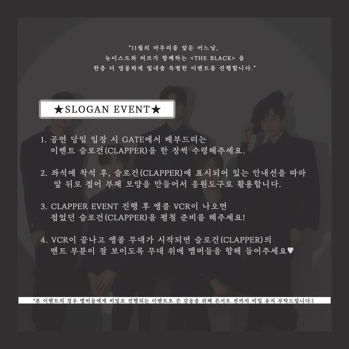 sparkling0721's tweet photo. 박치는 살아남을수없는 콘서트 https://t.co/eYjJr1d9Hg