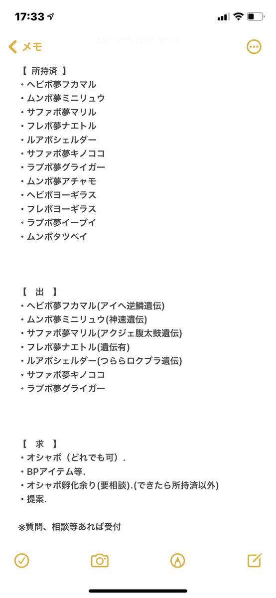 めるす Srm Kyuk Twitter めるす Srm Kyuk Twitter