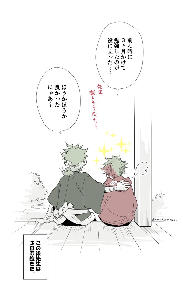 ビックラー本丸【第二弾】🍫 