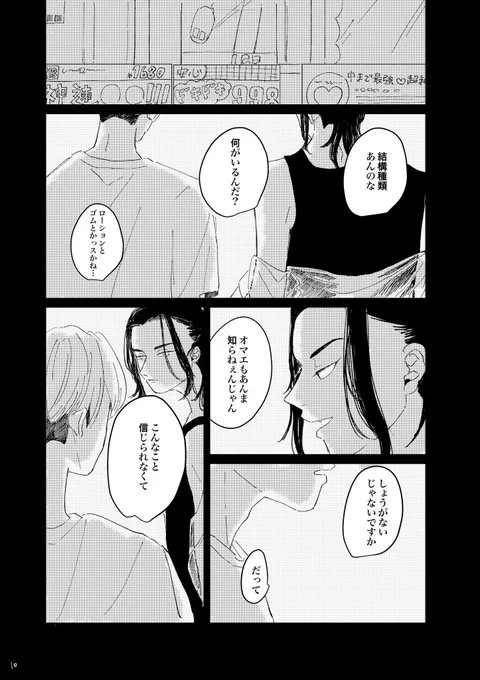(2) 