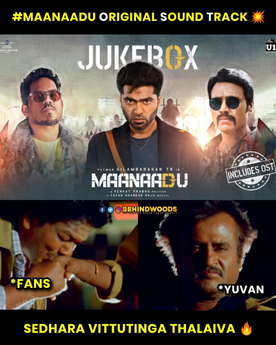vijay fans vs ajith fans neeya naana latest