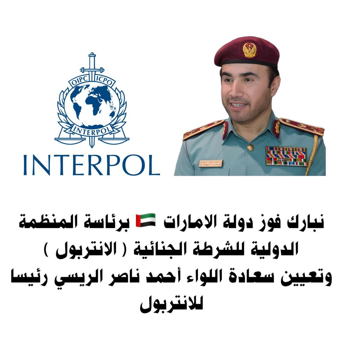 Dhahi_Khalfan's tweet photo. 👏👏👏 https://t.co/Q4HxBEpGbH