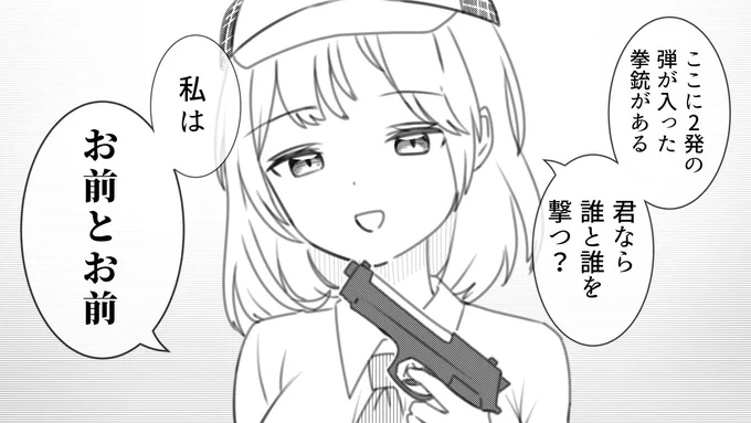 ホロメンみんなに怒られた!40
ワトソン・アメリア 🔎

#ameliaRT 