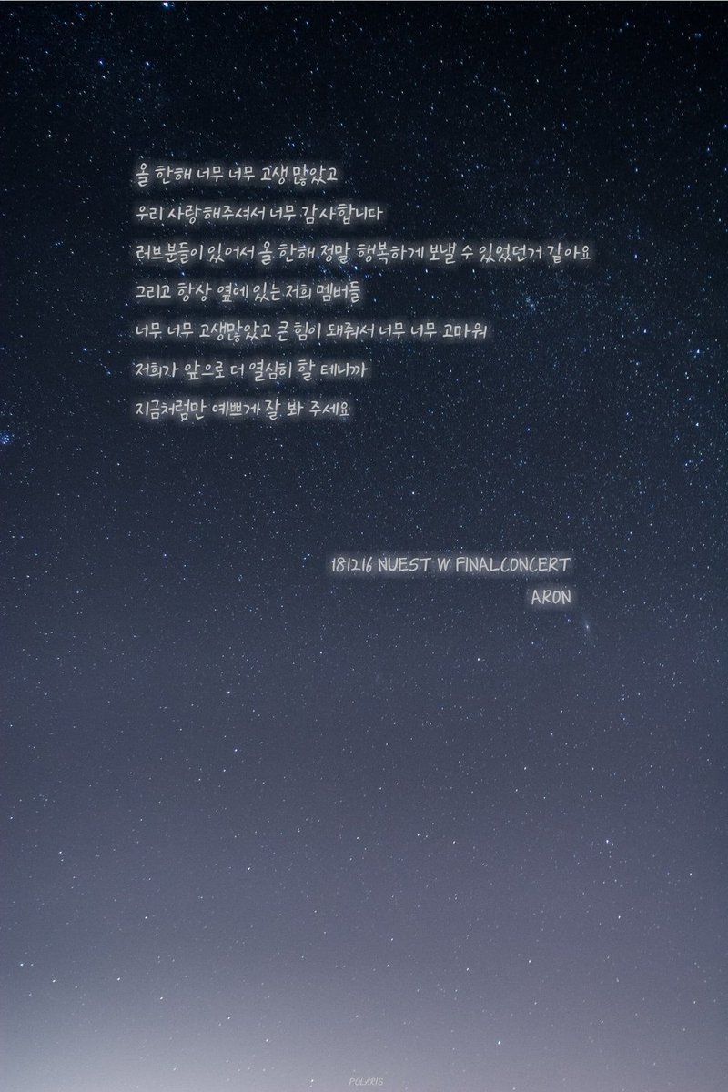 adlining's tweet photo. 콘서트장에 걸린 현수막 보니 뉴블 파콘 때 생각나서.. 
이 날 이후로도 너희와 함께여서 어떤 일도 두렵지 않았고, 매일이 행복과 기대감으로 가득 찼었어! 내 최고의 선택들 곧 만나🖤🖤🖤🖤🖤 https://t.co/C1zeRDp7xg