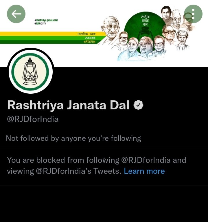 चारा चोर का पूरा खानदान सच सुनने के डर से डर गया।
<a href="/yadavtejashwi/">Tejashwi Yadav</a> <a href="/laluprasadrjd/">Lalu Prasad Yadav</a> <a href="/TejYadav14/">Tej Pratap Yadav</a> <a href="/RabriDeviRJD/">Rabri Devi</a> <a href="/MisaBharti/">Dr. Misa Bharti - विजयी पाटलिपुत्र! ✌️</a>