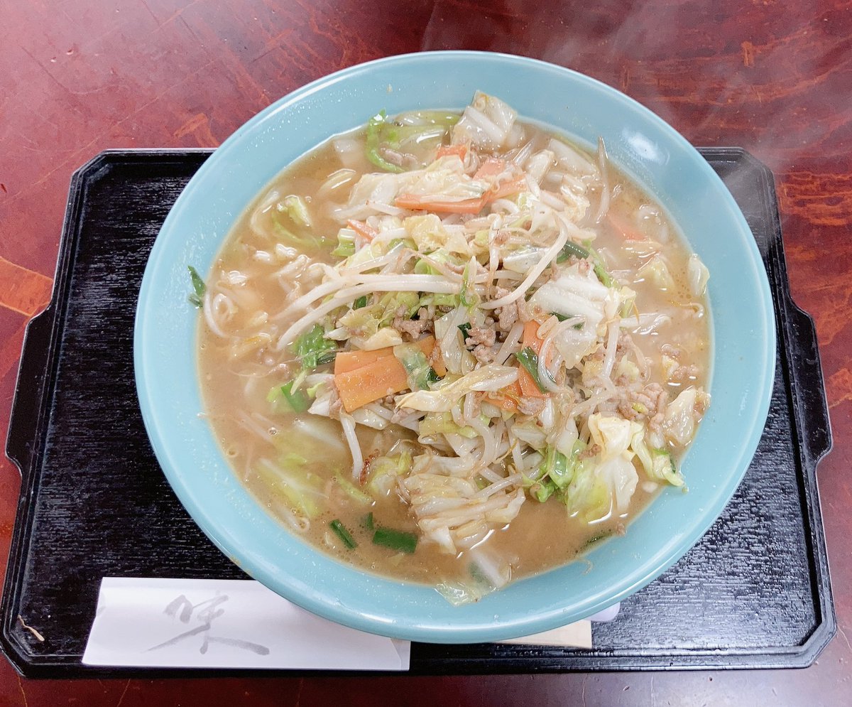 一関市厳美町 骨寺村軽食茶屋 山草小屋 味噌ラーメン 2021年🍜39杯目 本寺郵便局のお向かい.着丼して声出たよ.丼が大きく具が山盛り.頑張って食べた