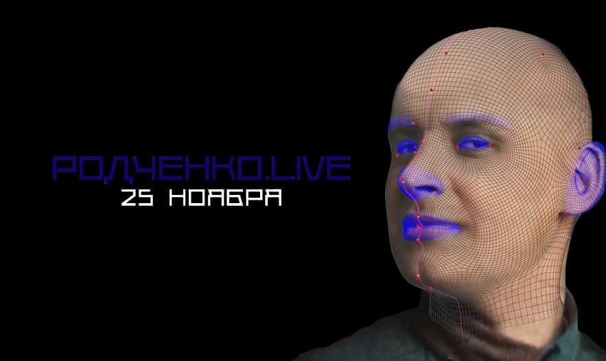 Today is one of the main premieres of VKHUTEMAS.ACADEMY from <a href="/RTcreativeLab/">RT Creative Lab</a>. You will be able to see the results of our great joint work.

Join us for viewing vkhutemas.academy/rodchenko

#CreatedWithPhygitalPlus #DeepFake #styleGAN #PTI