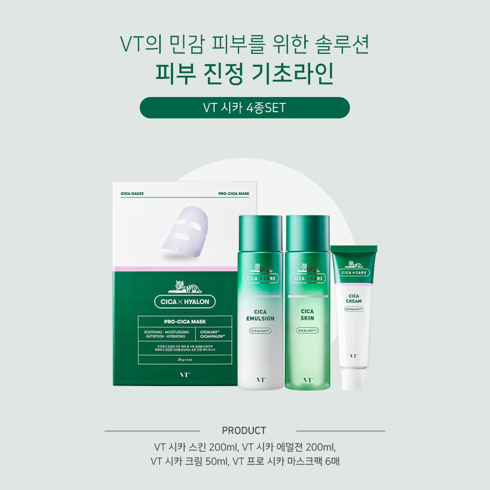 cube_and_mall's tweet photo. -
CUBE&amp;(큐브앤)몰 시카라인 기획SET!

기초부터 탄탄한 피부케어!
“시카 스킨케어 4종 SET"
"시카 마스크팩 3종 SET“

지친 피부를 위한 VT 시카 솔루션을 소개합니다.
* 한정기간! 초특가 할인판매!

큐브앤(CUBE&amp;)과 함께 피부 릴렉스-🤩
https://t.co/unboOXOX0P

#큐브앤 #cubeand #시카 https://t.co/kAQ3XUYEUC