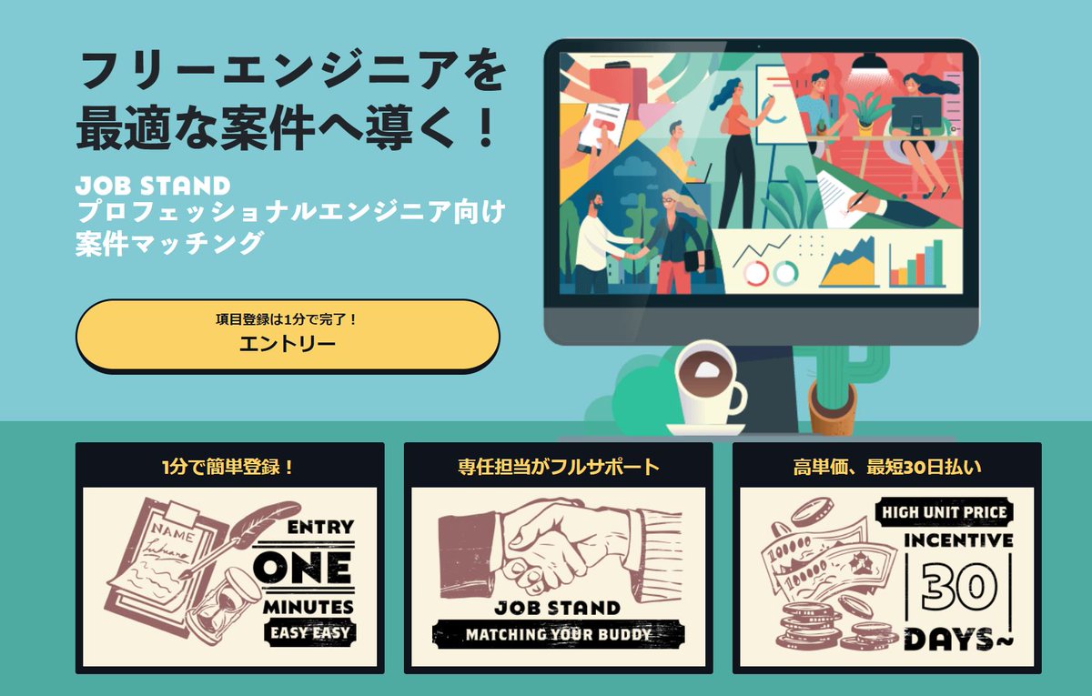 ペブルコーポレーション【公式】 (pebblecorp_) Twitter
