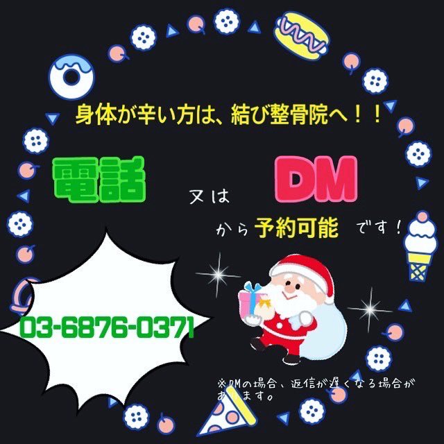 musubi0823's tweet photo. こんにちは☀️
久しぶりバスケをやって来ました！
次の日全員筋肉になりました😭
アフターケアは大事ですね！

SNS系はプロフィールから！

篠崎駅前結び整骨院・鍼灸院
03-6876-0371

＃篠崎駅前結び整骨院・鍼灸院
#産後
#江戸川区総合体育 https://t.co/wtnyCP2LFv