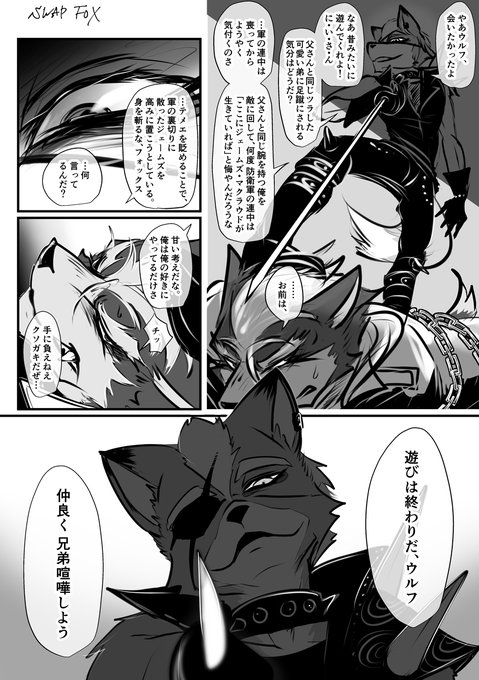 漫画色々 学校のおじかん カラー版 3 (マーガレットコミックスDIGITAL