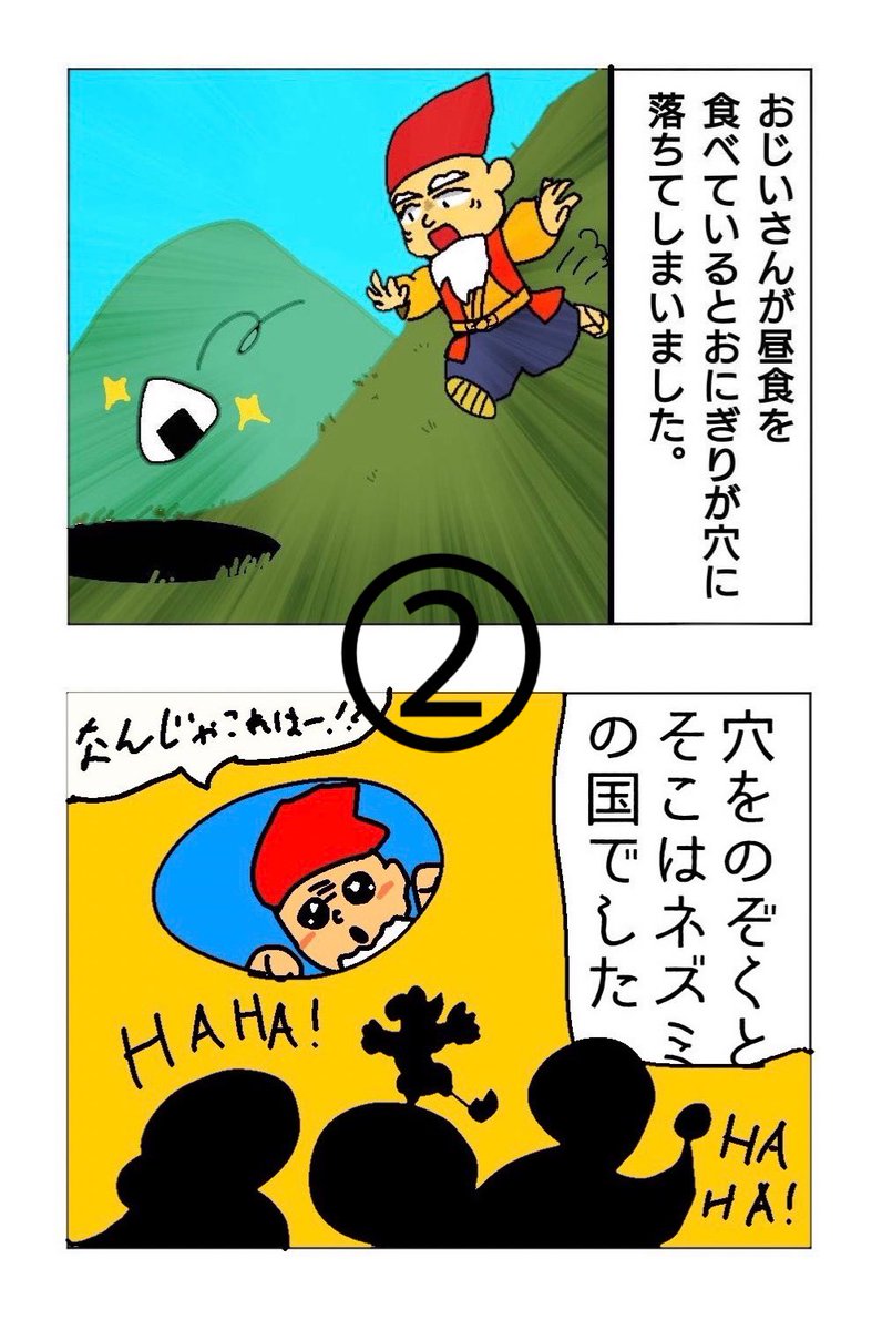 CLO_Bgroup's tweet photo. 本日より3コマ目募集します！！

締切は11/28です！

3枚目の画像に2コマ目を描いていただいて、このツイートにリプライで投稿お願いします🤲🏻😊

2つのストーリーができてきましたので番号と一緒にリプライお願いします🥺🙇🏻‍♀️ https://t.co/5ZCdMaQrTF