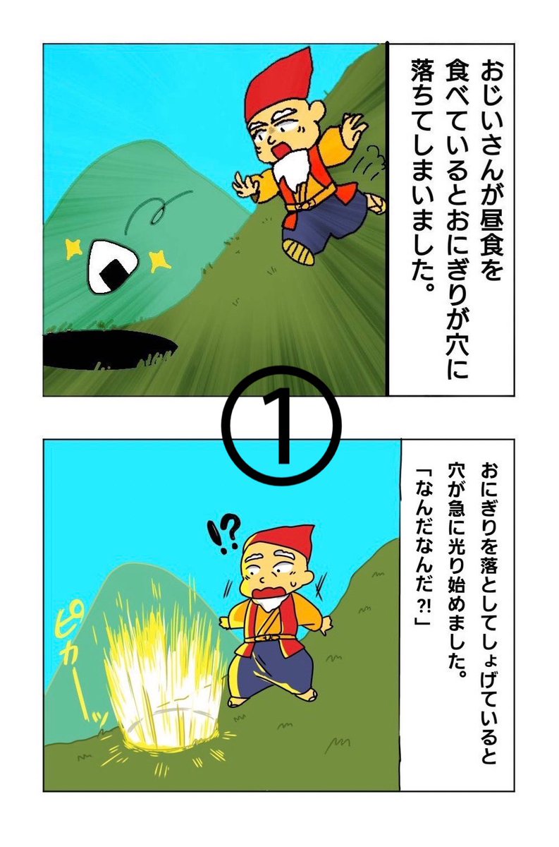 CLO_Bgroup's tweet photo. 本日より3コマ目募集します！！

締切は11/28です！

3枚目の画像に2コマ目を描いていただいて、このツイートにリプライで投稿お願いします🤲🏻😊

2つのストーリーができてきましたので番号と一緒にリプライお願いします🥺🙇🏻‍♀️ https://t.co/5ZCdMaQrTF