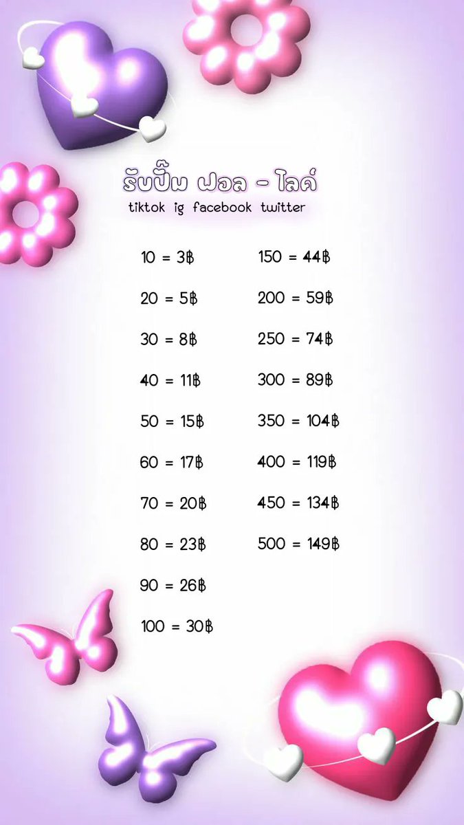 🚨ปิดร้าน🚨 tweet media