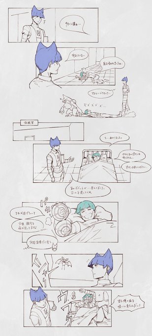 ギンガ団 サターンとしたっぱ漫画 #ポケモン 