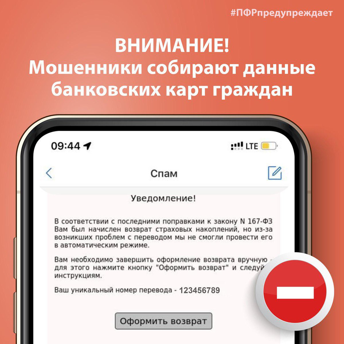 mfcsch tweet picture