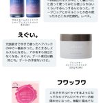 最強ヘアケア9選!ブリーチして傷んだ髪もこれで復活!？