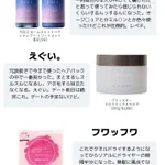 最強ヘアケア9選!ブリーチして傷んだ髪もこれで復活!？