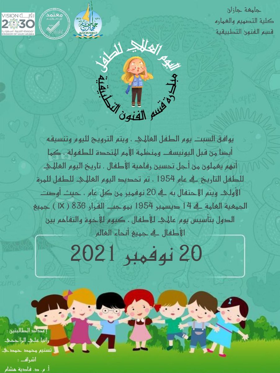 JAZANU_CAD's tweet photo. https://t.co/aSgJH0nElh
