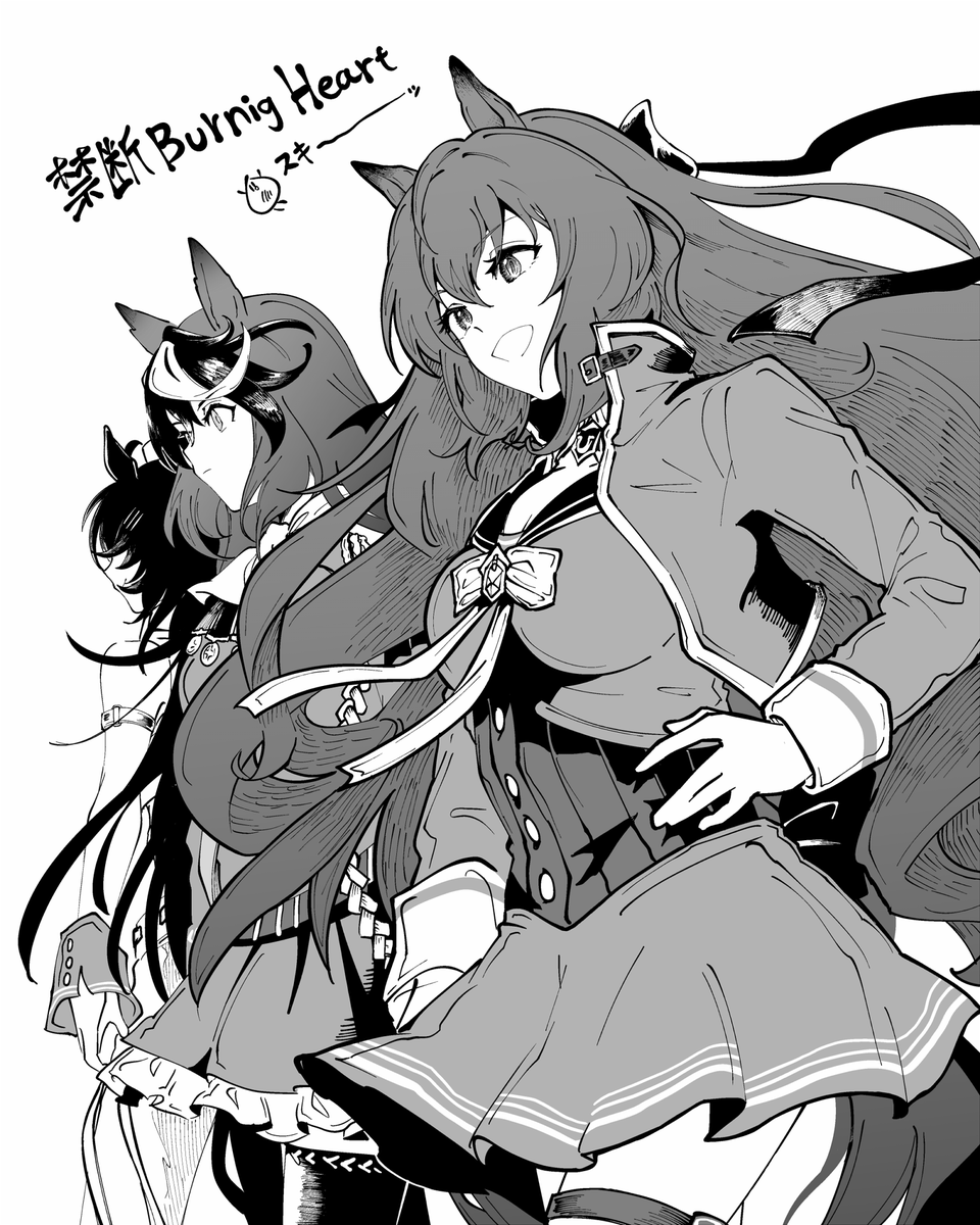 キャラソン聞いてたら描きたくなったマルゼンスキーさんと他 