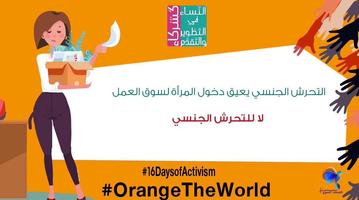 World of Letters tweet media