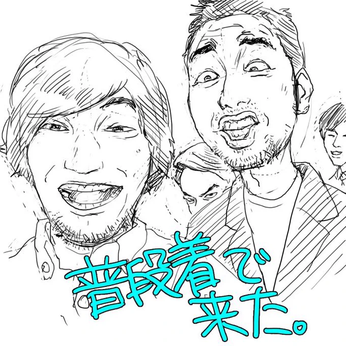 #いい笑顔の日 
