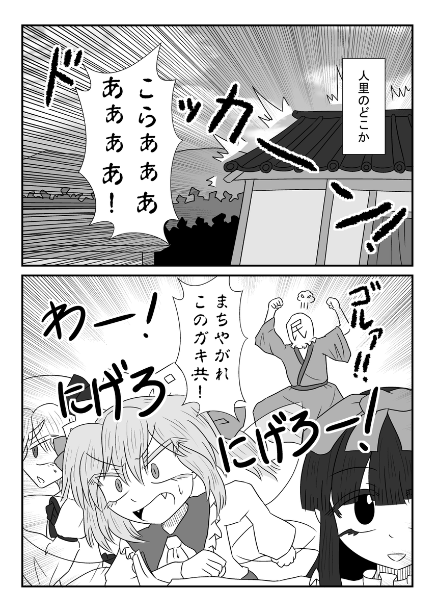 紅楼夢の新刊サンプルです(^ω^)H-34でお待ちしております #紅楼夢17 