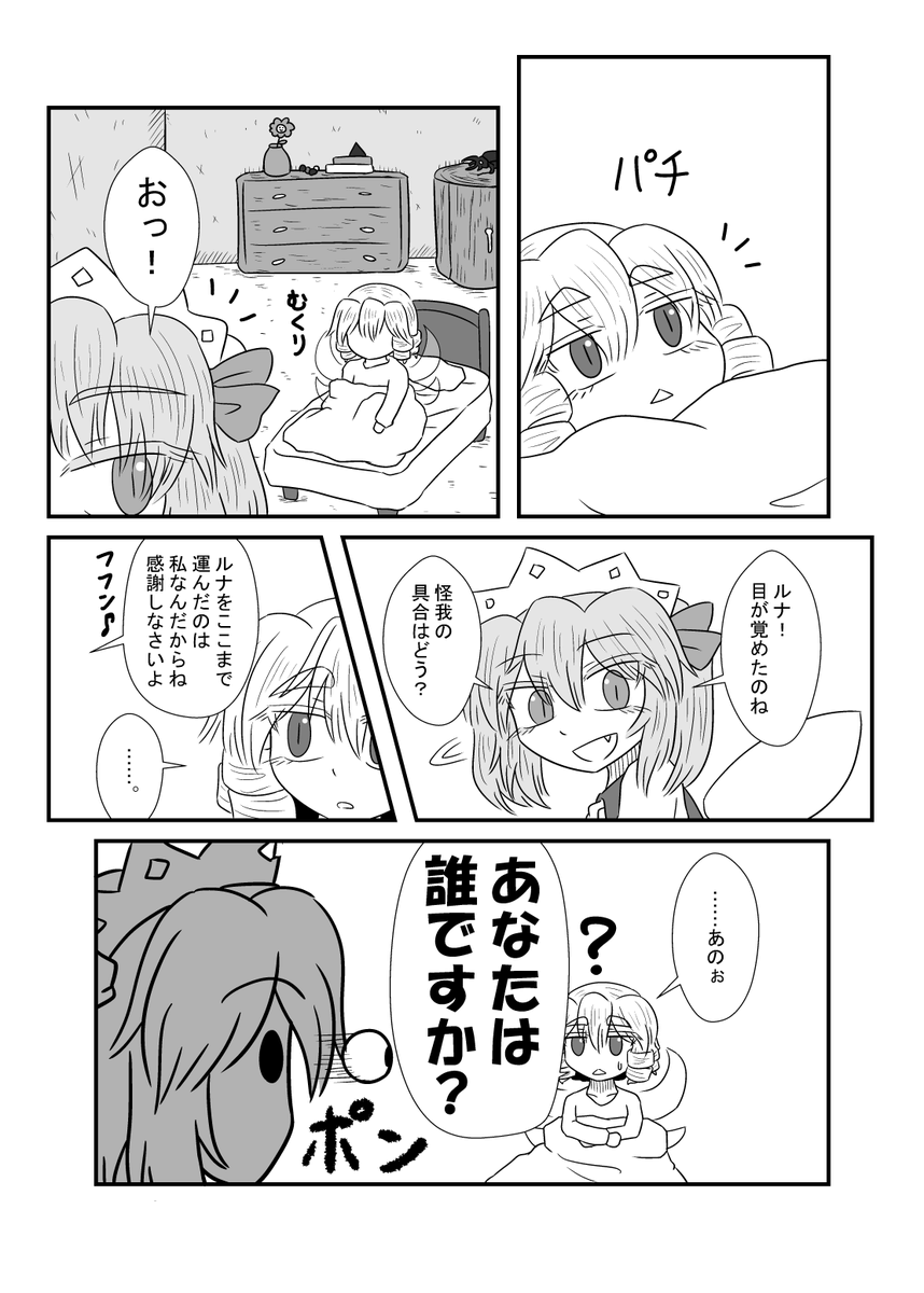 紅楼夢の新刊サンプルです(^ω^)H-34でお待ちしております #紅楼夢17 