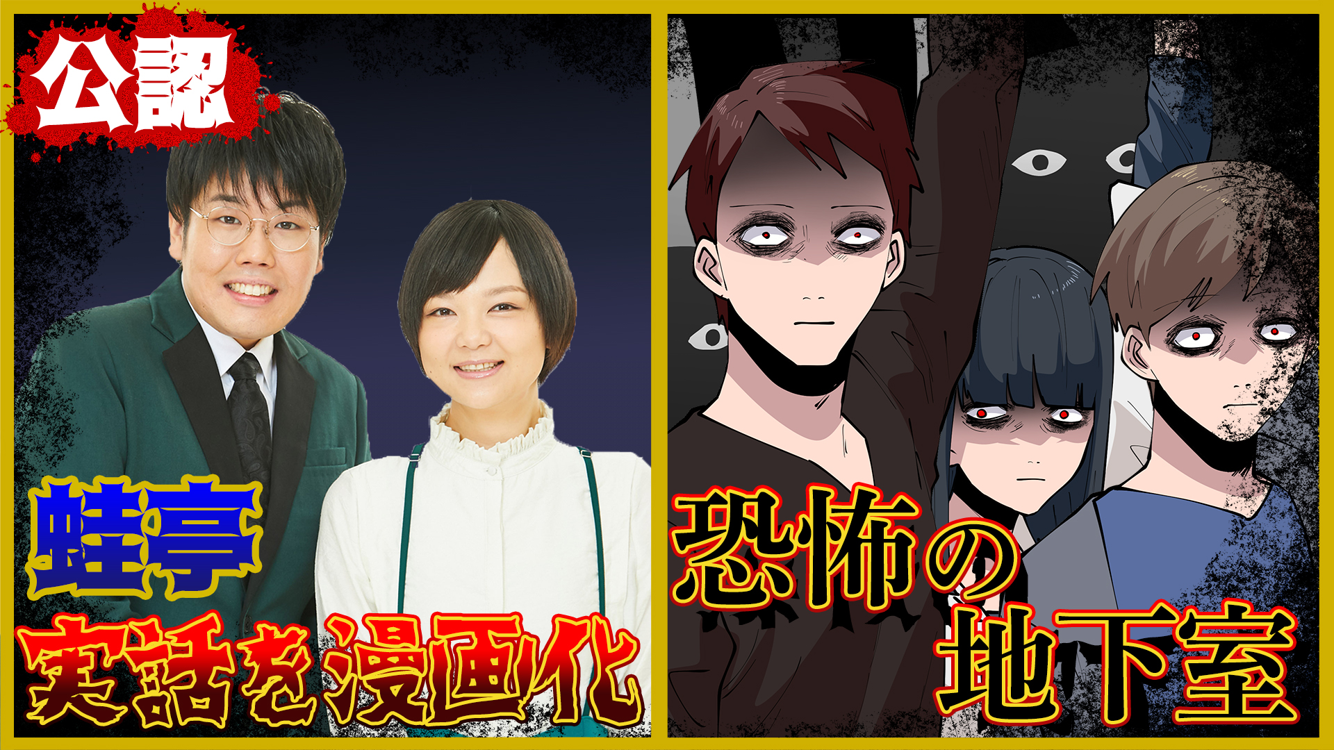 鬼怖 ひかりtv Dtvチャンネル Onikowa Horror Twitter