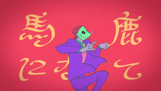ジャンキーナイトタウンオーケストラのMVの元ネタはたくさんあるんですけど世界設定はラットパークというある実験をヒントに作りました。 