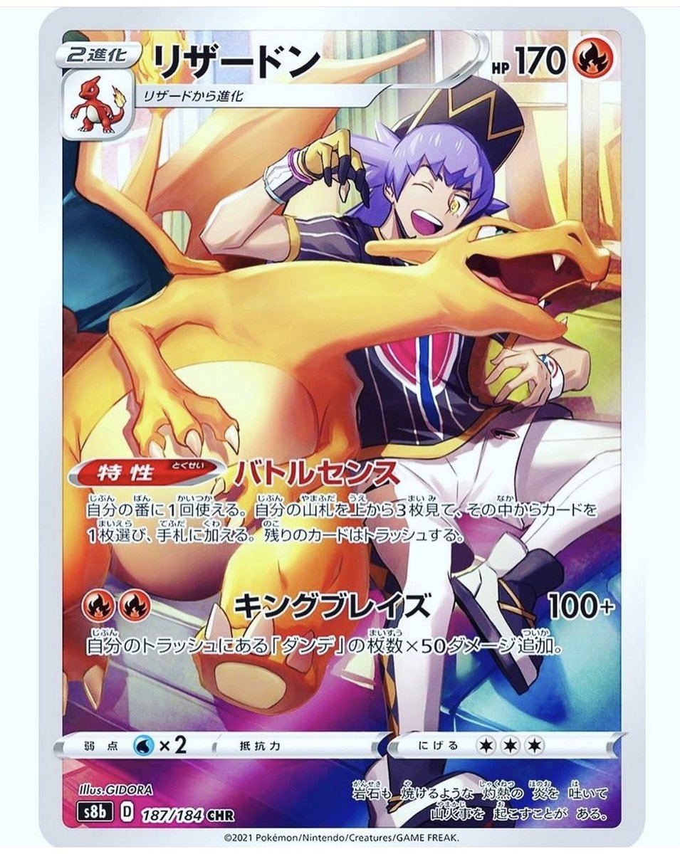 Leonhart tweet media
