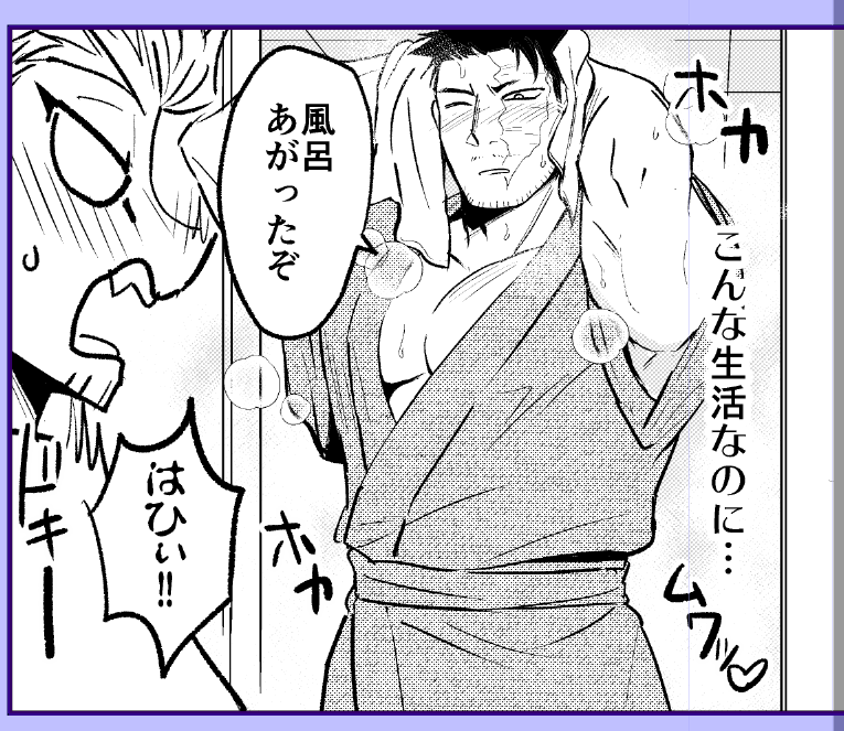 シンチョク 