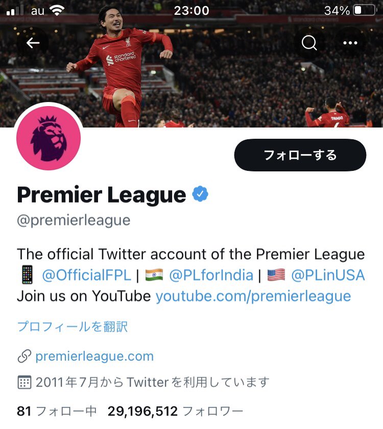 تويتر Shun على تويتر マジか Takumina0116 Premierleague 南野拓実 プレミアリーグ Premierleague T Co T2ldgob0nr
