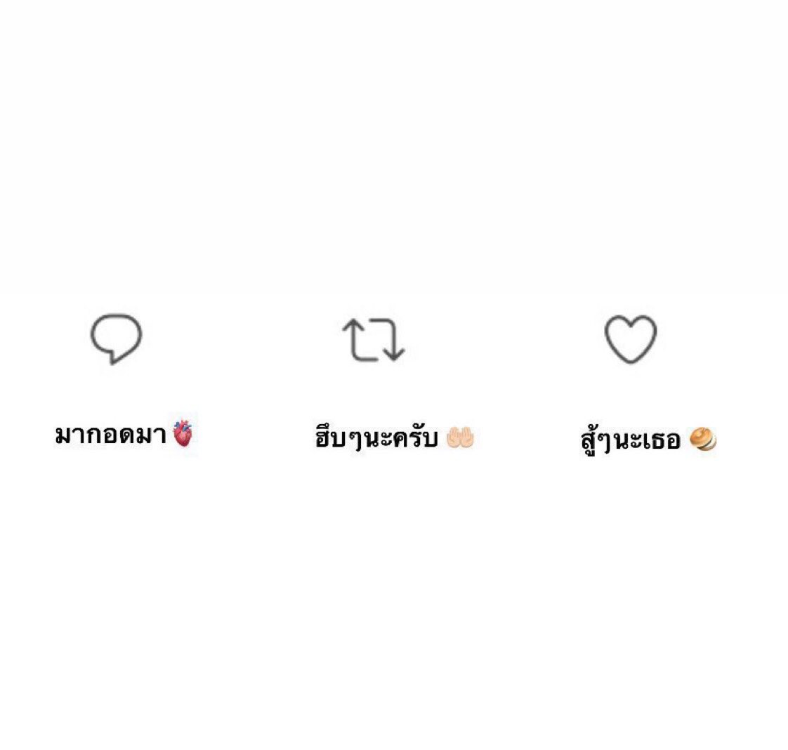 honeypmkk's tweet photo. ได้ใช้แล้วสินะ🥺 #imgambts https://t.co/mYe3mDpdOb