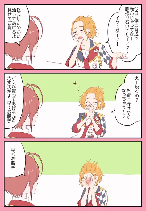 ♦🌹 