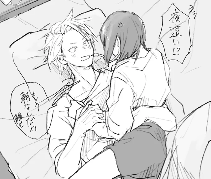 RAKUGAKI⏰ / 上耳 