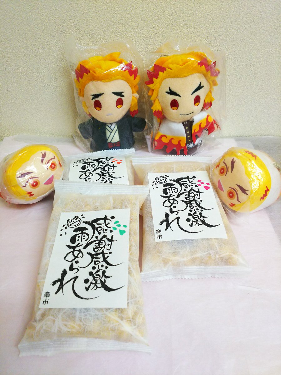 をかし楽市【公式】 (@Wokashirakuichi) / Twitter