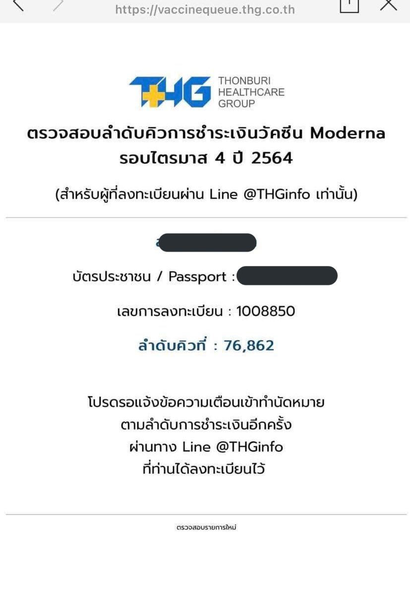 หมูยอ tweet media