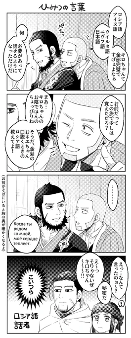 キロ白 マルチリンガル 
