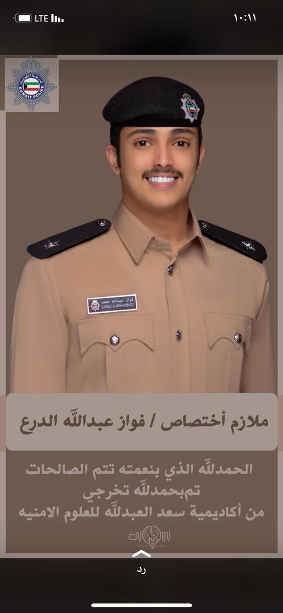_almutiriwaleed's tweet photo. تم بفضل الله تخرج اخي فواز برتبة ملازم https://t.co/QpDolQVAFt