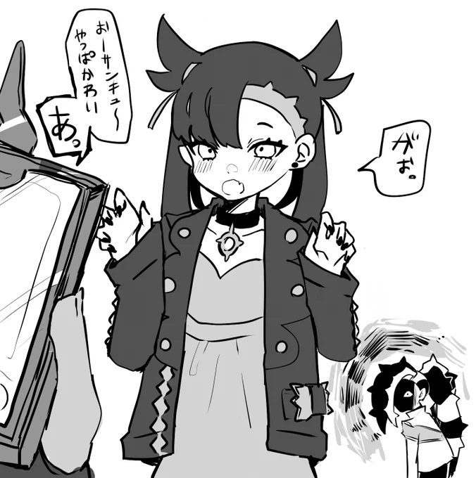 かわわ 