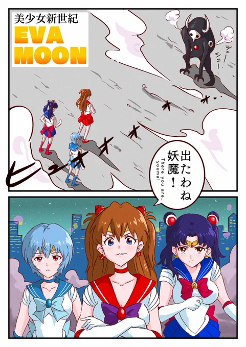 出番なし

エヴァムーン🌙 No.23

#アスカ
#sailormoon #セーラームーン #evangelion #エヴァンゲリオン 